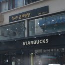 금계푸드