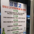 빙고냉동 이미지