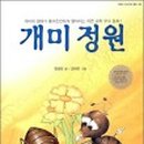 광교호수초 이미지