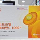 비타민태평양약국 이미지
