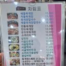 육마니 - 남동구 논현고잔로109번길 106 | 오포 맛집 육마니 전통육개장전문점 메뉴 추천 및 솔직 후기