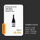 트레져러 이미지