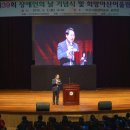 (사)충청남도지체장애인협회아산지회 이미지