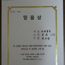 2011년 대구서남노회 어린이대잔치(유치부: 2011.5.28/아동부: 6.6) 이미지