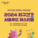 98푸드 네이버블로그