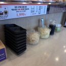 [도로]신동 한창제1공장 앞 | 공릉 스시 추천/ 스시이안앤 공릉역] 대학생 통장 지켜주는 1,990원 회전초밥! 육회·참치초밥 솔직 후기 💸