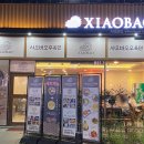 진주충무공동우체국 이미지