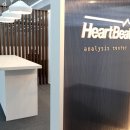 하트비트분석의원 이미지