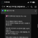 라이필 앰버서더 채움 메이트 7개월간 활동 후기 및 마무리소감 이모저모 털어보기🥲