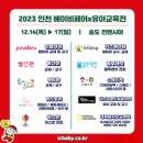 키즈쿡에듀센터