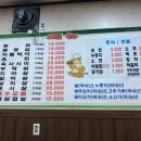 은혜한우마을 이미지