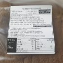 [생거진천하이라이스푸드영농조합법인/ 미잠미과 - 농다리 쌀식빵+컵 카스테라] 쌀눈쌀가루로 만든 진천...