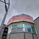 필하우스공인중개사사무소 | [매물소개] 문화동 필하우스에듀시티1차 앞 상가1, 2층 매물