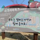 예천군 곤충나라 사과테마파크 오토캠핑장 이미지