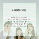 인생부동산공인중개사사무소 이미지