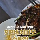 치파오24 이미지
