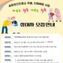 안성시송정보건진료소 이미지