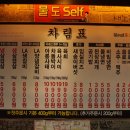 휴 게임랜드 이미지