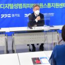 원스톱경기지사 이미지
