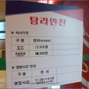 중문탐라만찬 Daum카페