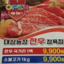 대성농장(3) 이미지