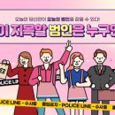 연극 <쉬어매드니스> 이미지