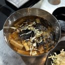 만수동 고기집 &#39;양백&#39; 여기 인정합니다! 양백탕 꼭! 드세요