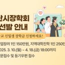 논산시청 이미지