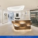 서울메종치과의원 이미지