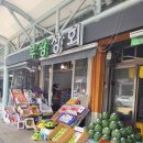 [영등포청과시장] 진짜 마지막 수박 사왔어요