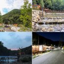 진밭골야영장 이미지