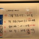 다모아 빨래방 이미지