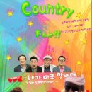 2013 County Fair가 열립니다! 이미지