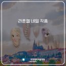 라푼젤네일
