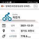 잠실공원 이미지