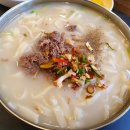 밀가마국시집 이미지