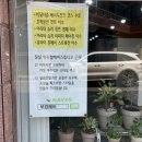 보경헤어 - 하남시 | 보경헤어