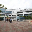 그린환경센터 주민편익시설 이미지