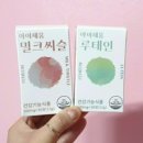 아이채움(ICHEUM)
