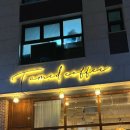 감성커피 하남미사점 | 감성 카페 하남 미사 테임드커피 좌식 테이블 라떼 다쿠아즈 디저트 후기