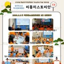 청소년문화의집앞 Daum카페