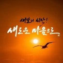 좋은사람들 - 남동구 성말로13번길 15 | 좋은사람들