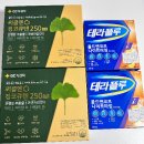 유유약국 | 종로약국(온유약국) 탈모약 구입해보기