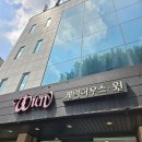 청담 &#39;케이크 하우스 윈&#39; 내돈내산