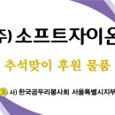 (주)해피소프트 이미지