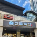 신선축산 이미지