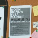 봉스마켓 이미지