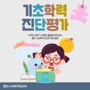 새숲공부방 네이버블로그