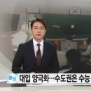 일대일코칭수학