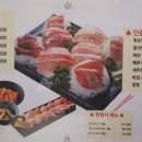 독도참치당동점